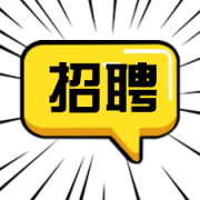 <b>呼呼宝（上海）科技有限公司-人才招聘</b>